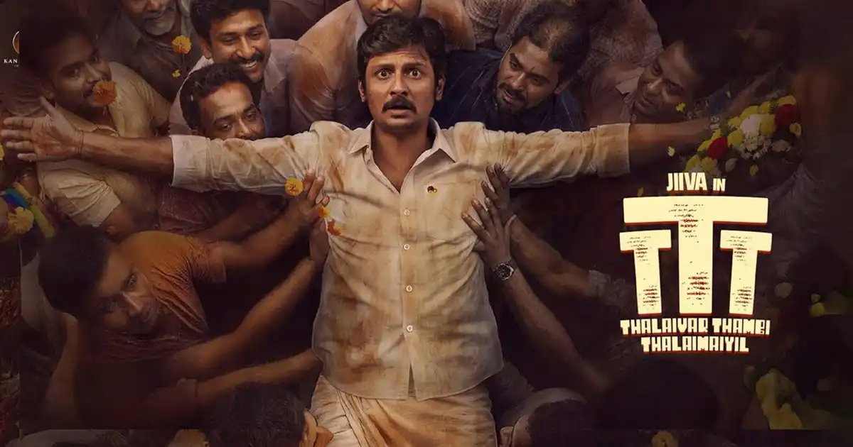 Pongal Entertainer Thalaivar Thambi Thalaimaiyil Locks OTT Date