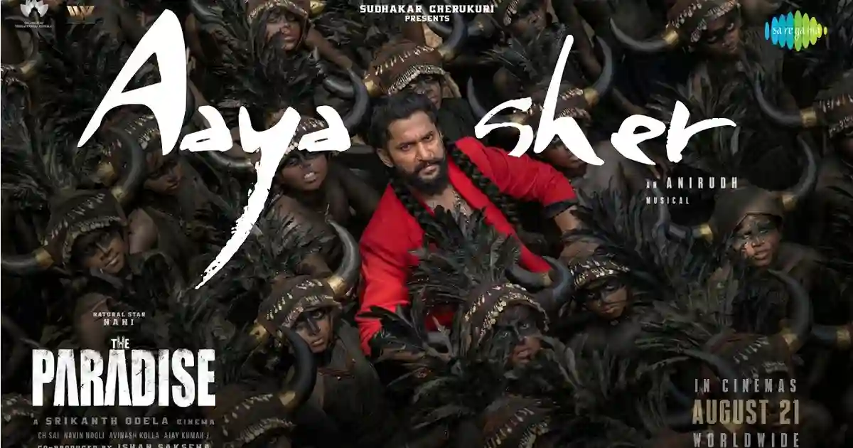 యు’నాని’మాస్ రెస్పాన్స్ తో ఆయా షేర్.. అంతా పెద్ద హీరోల సినిమాల లెవెల్లోనే