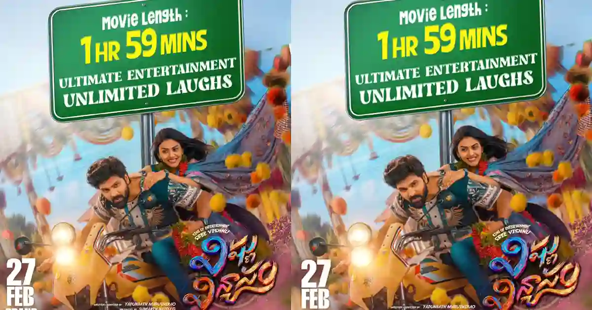 Sree Vishnu’s Vishnu Vinyasam: Crisp Runtime Turns Big Advantage