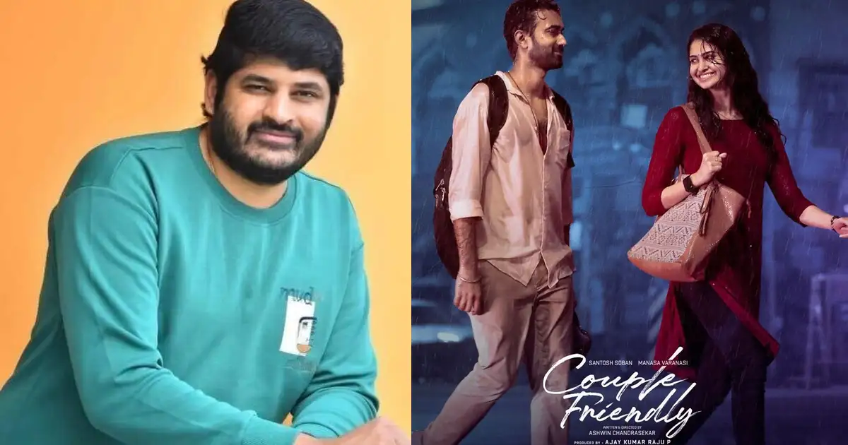 Dheeraj Mogilineni Announces New Film with Couple Friendly Lead Pair and Director; Release Date Locked Dheeraj Mogilineni Announces New Film with Couple Friendly Lead Pair and Director; Release Date Locked
