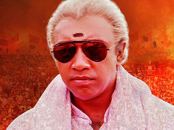 Amaidhi Padai Returns to The Big Screen After 32 Years