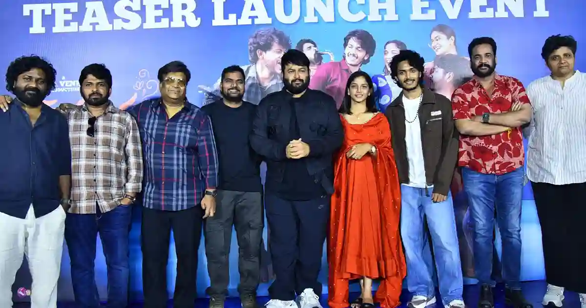 కోర్ట్ జంట ‘బ్యాండ్ మేళం’ టీజర్ లాంచ్ ఈవెంట్‌లో శివాజీ ఇంట్రెస్టింగ్ కామెంట్స్