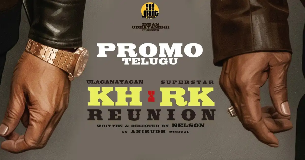 Yaaru hero? Kamal Haasan – Rajinikanth multistarrer with Nelson announced with a quirky promo Yaaru hero? Kamal Haasan – Rajinikanth multistarrer with Nelson announced with a quirky promo