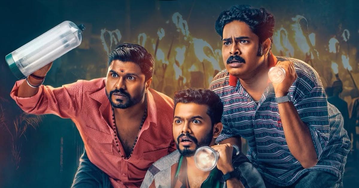 Nellikkampoyil Night Riders: Is Mathew Thomas Starrer Malayalam Period Horror Comedy Worth Your Time On OTT?