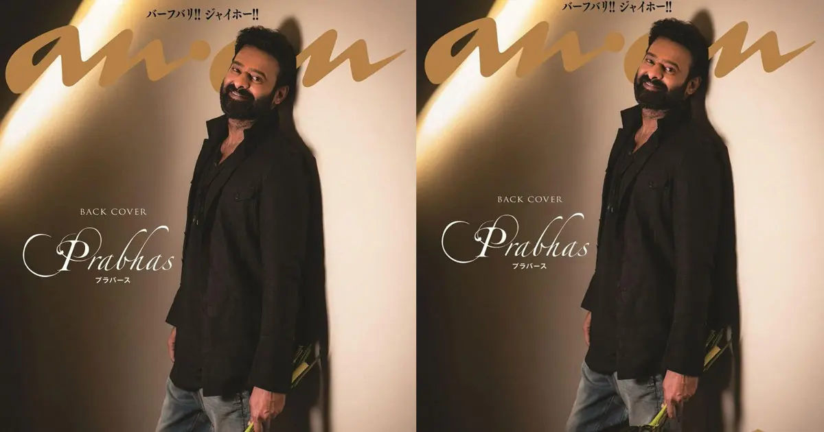 రెబల్ స్టార్ ప్రభాస్ రేర్ ఫీట్.. తొలి ఇండియన్ యాక్టర్‌గా రికార్డు