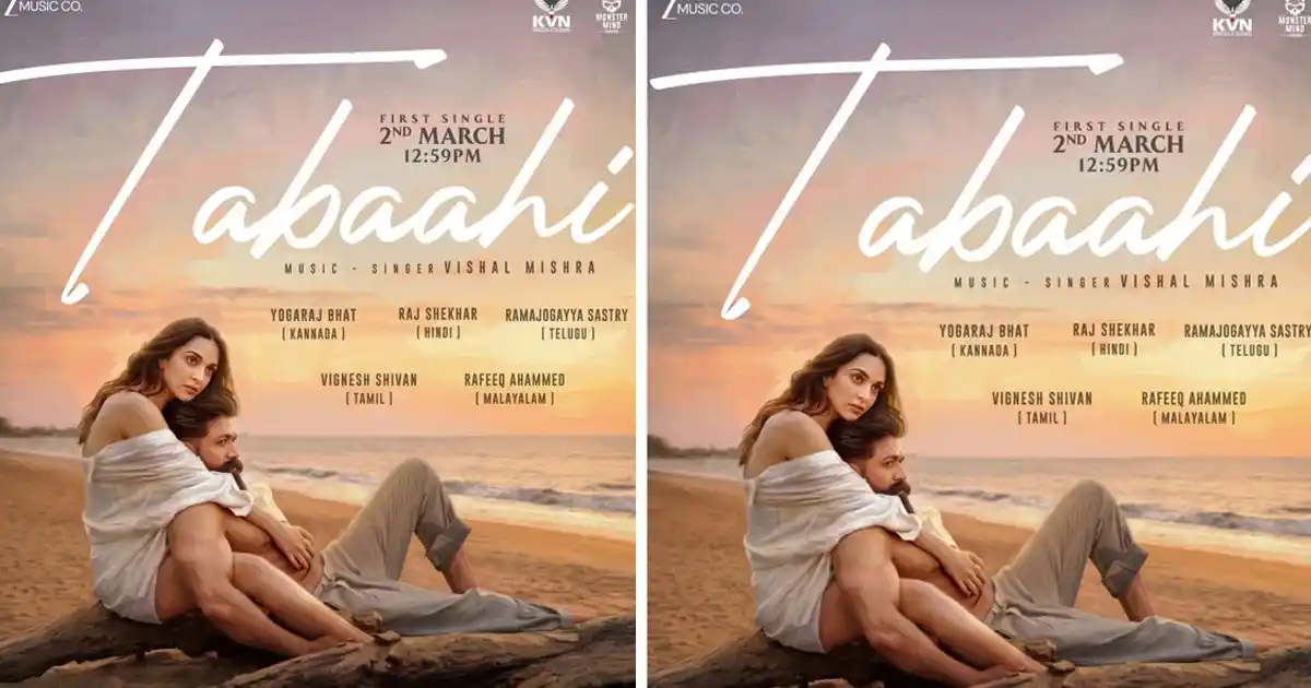 యష్, కియారా రొమాంటిక్ సాంగ్ కి టైం ఫిక్స్!