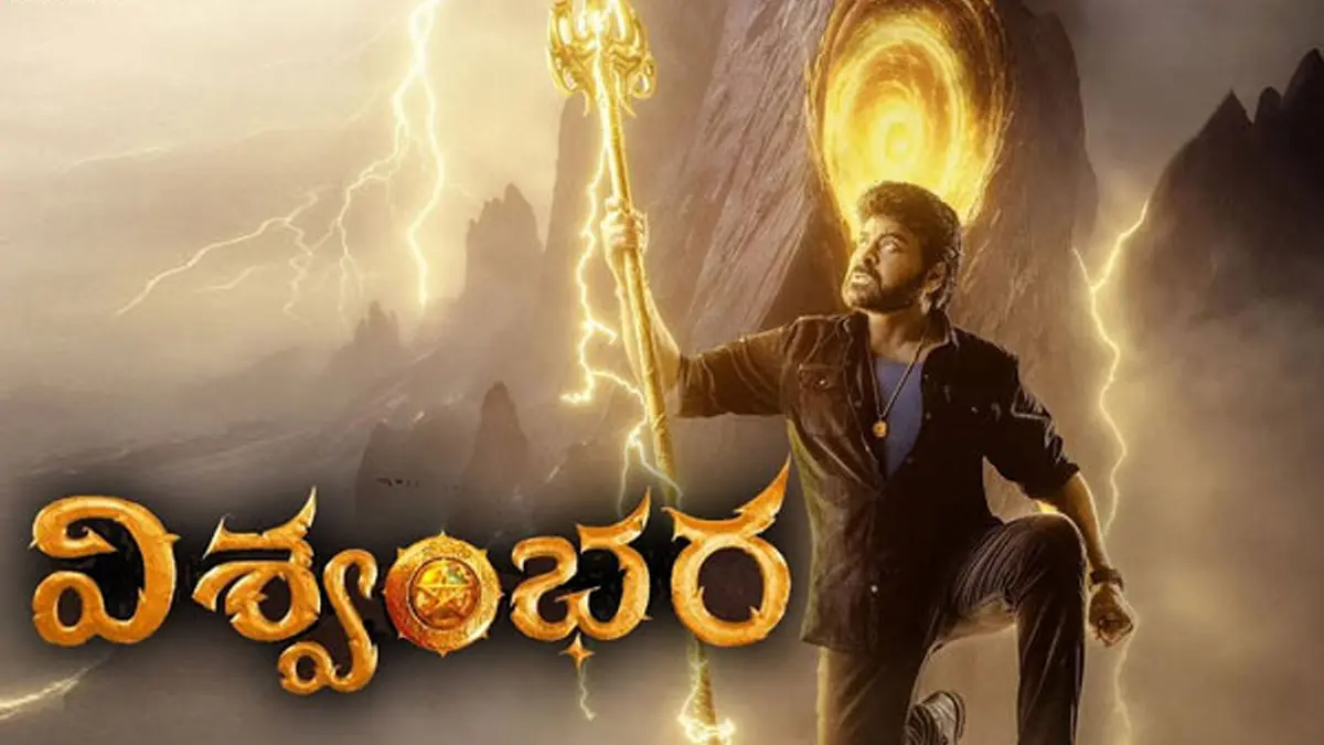 Vishwambhara: Makers address the film’s delay Vishwambhara: Makers address the film’s delay