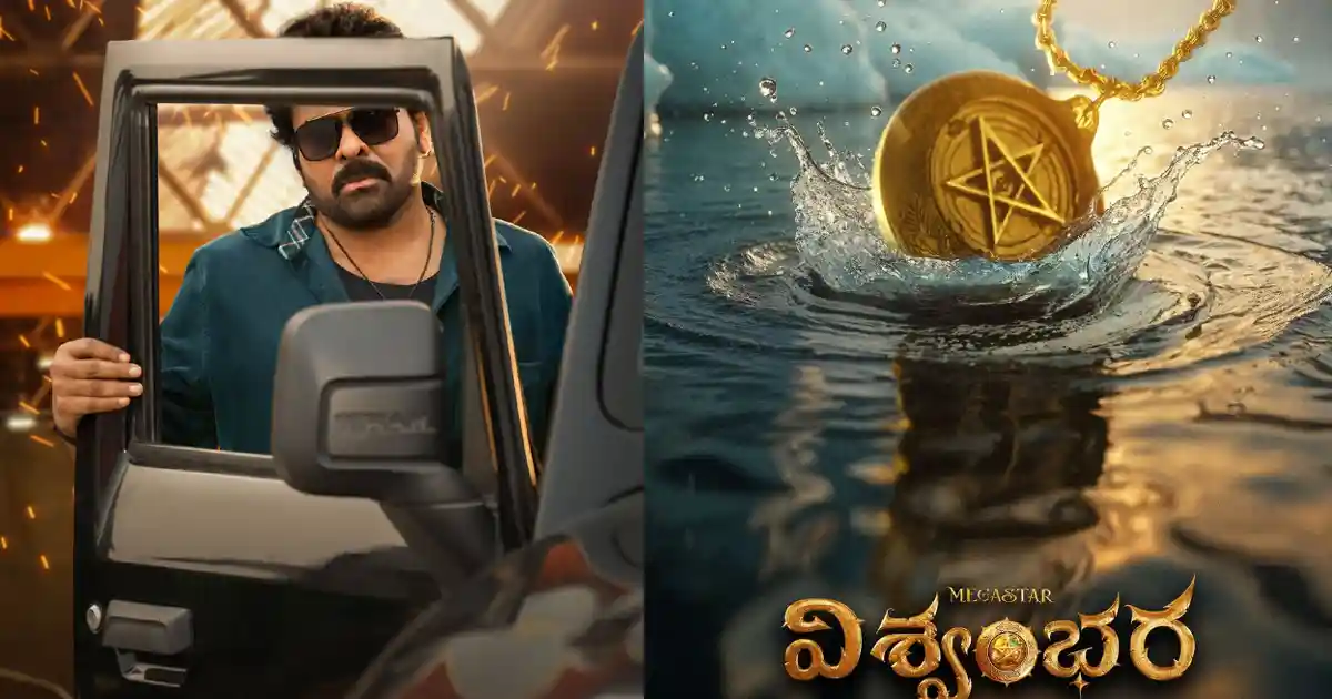 బాస్ కోసం స్పెషల్ టైటిల్ కార్డ్.. ట్రెండ్ సెట్ చేస్తుందా?