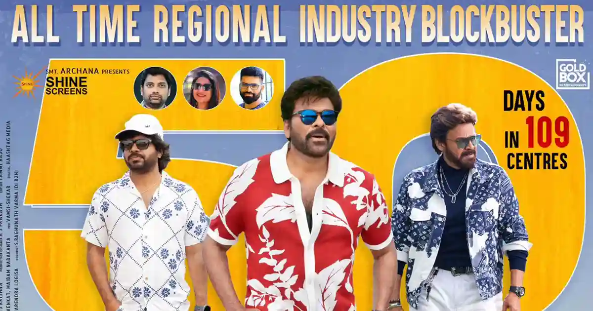 Chiranjeevi’s Mana ShankaraVaraPrasad Garu Completes 50 Days in 109 Centres, Marks Rare Box Office Feat