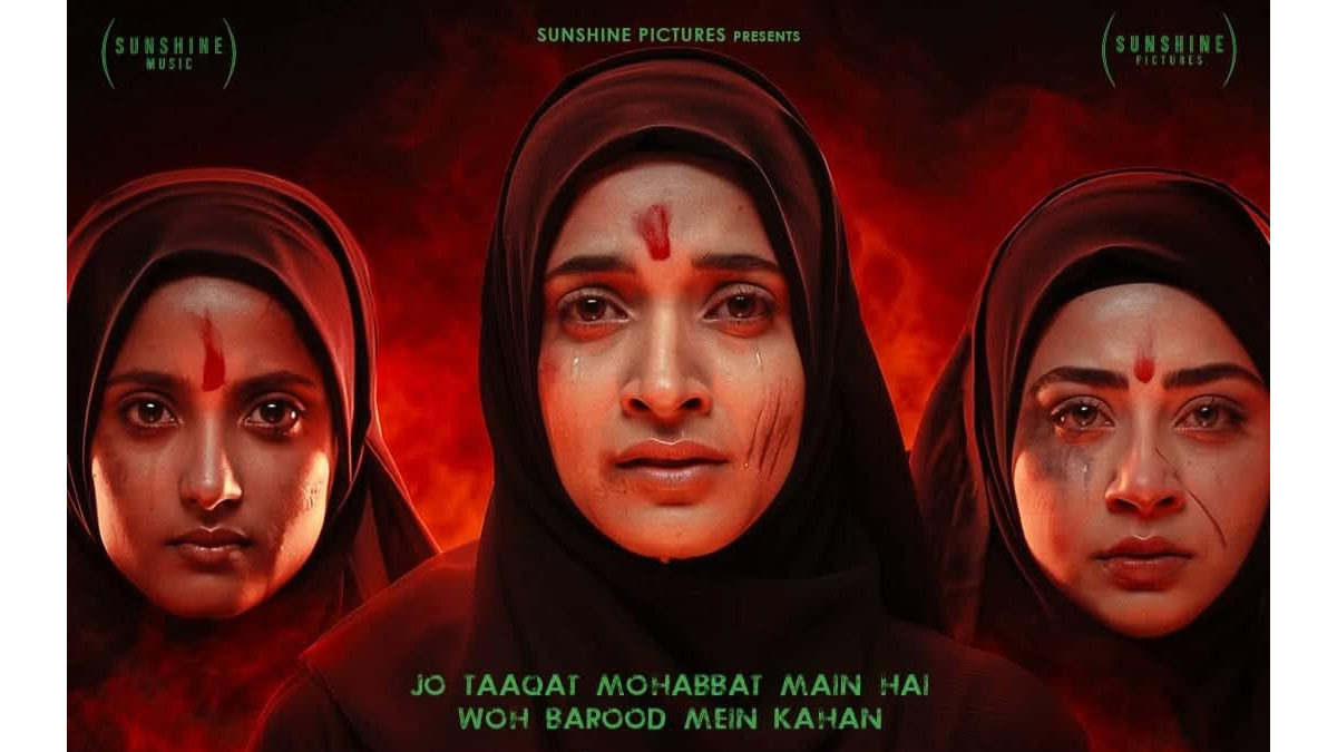 The Kerala Story 2: Goes Beyond Movie Review | Loud & Unforgiving The Kerala Story 2: Goes Beyond Movie Review | Loud & Unforgiving