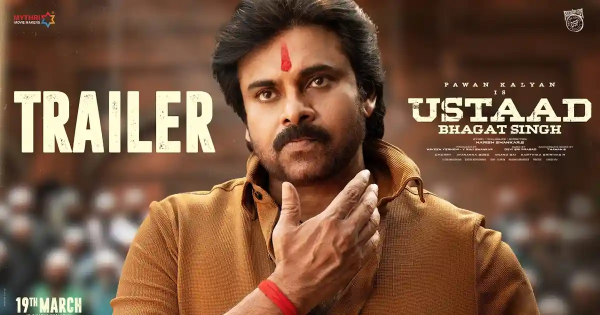 ట్రైలర్ టాక్: ఉగాదికి మాస్ జాతర తీసుకొస్తున్న ‘ఉస్తాద్ భగత్ సింగ్’