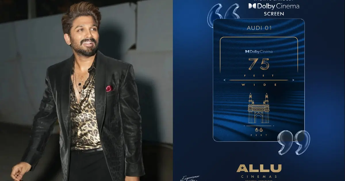 ‘అల్లు సినిమాస్’ లో డాల్బీ సినిమా ఎక్స్ పీరియెన్స్ అద్భుతం.. ఒక్కసారైనా చూడాల్సిందే!