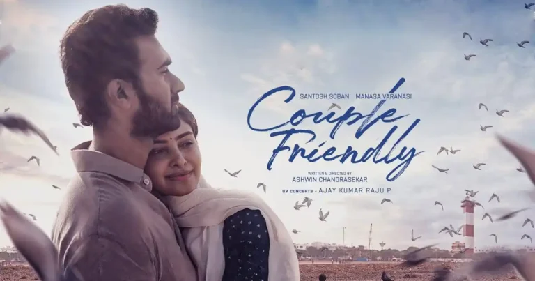 Couple Friendly OTT release: Santosh Sobhan’s romantic drama locks its streaming date