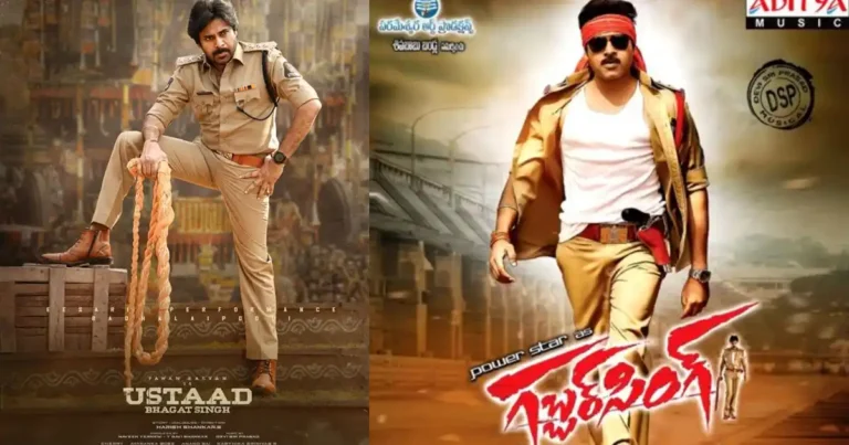 ‘ఉస్తాద్’: ‘గబ్బర్ సింగ్’ మ్యాజిక్ రిపీట్ చేస్తాడా?