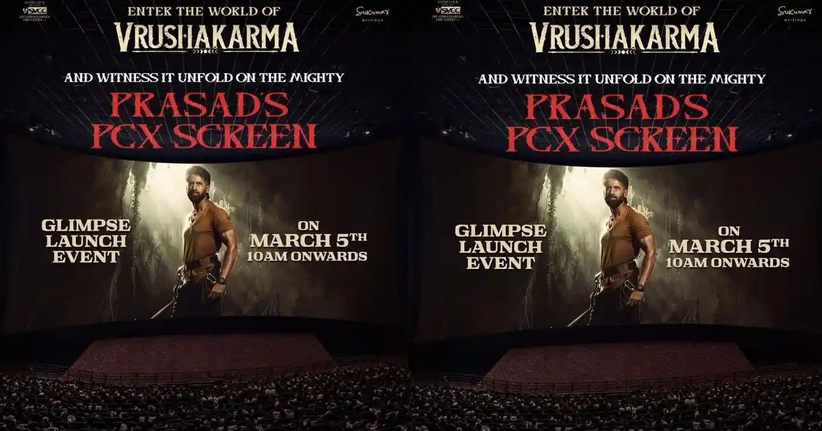 చైతు థ్రిల్లర్ గ్లింప్స్ రిలీజ్ కి భారీ తెర.. వేదిక, సమయం ఖరారు!